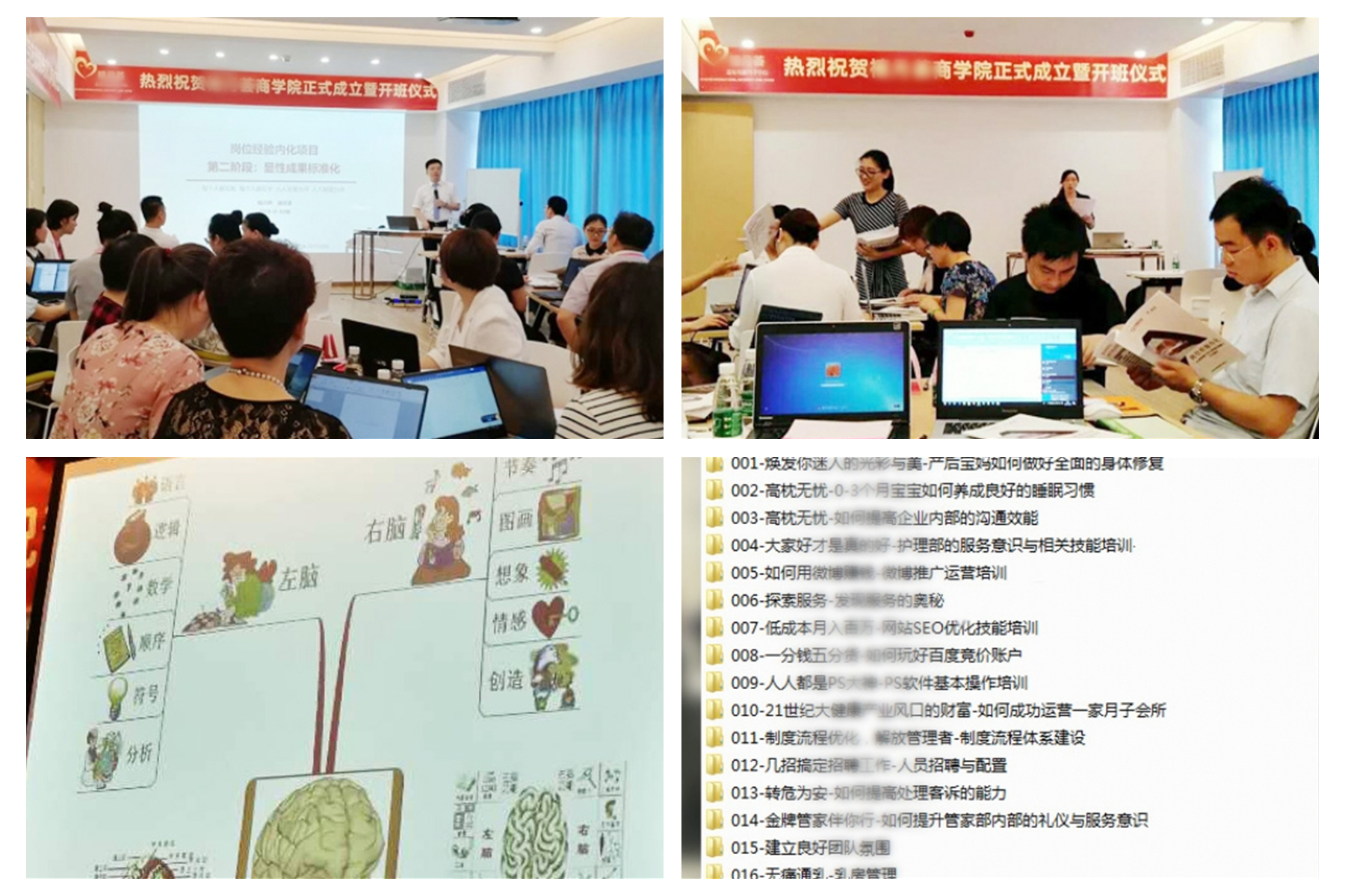 深圳某月子中心项目