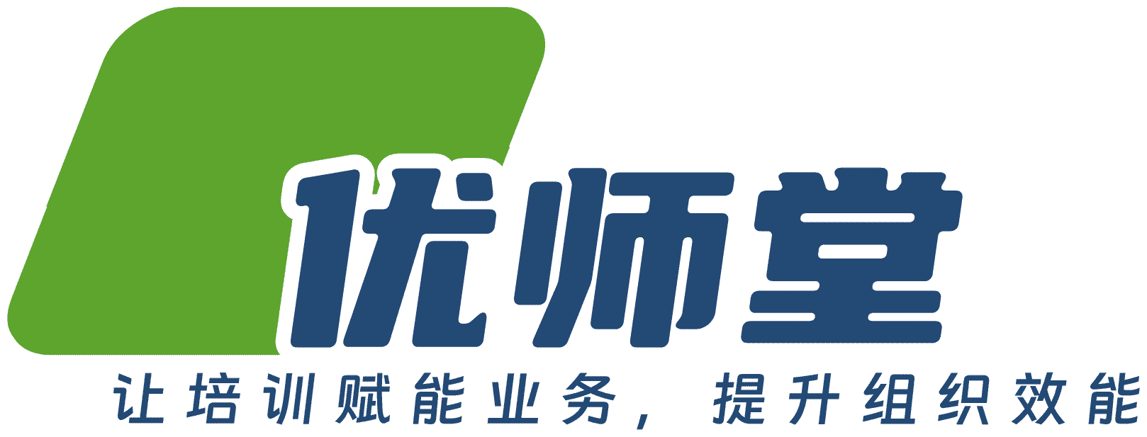 优师堂 主LOGO.png