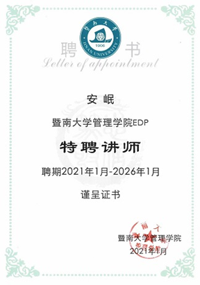 资质证书