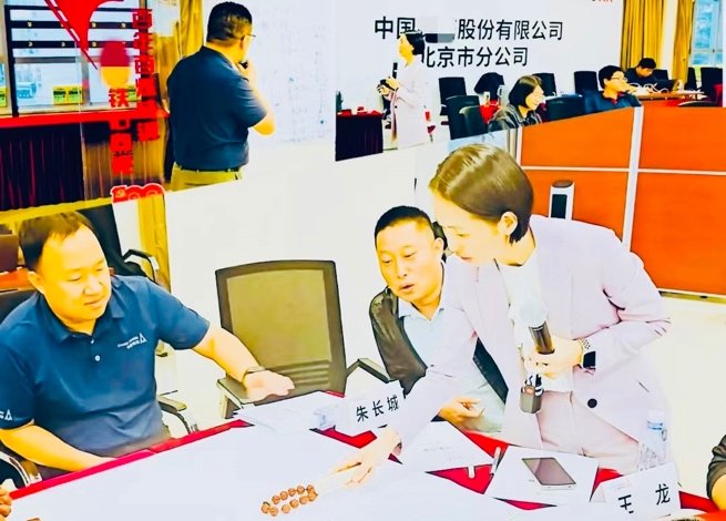 授课照片
