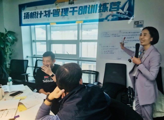授课照片