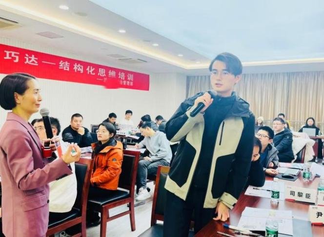 授课照片