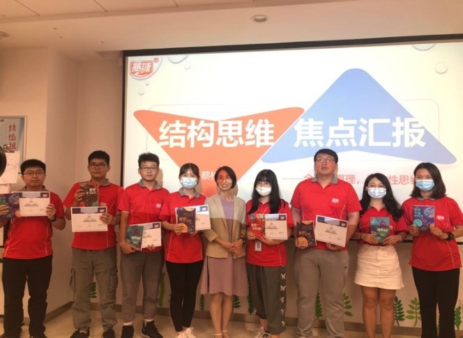 授课照片