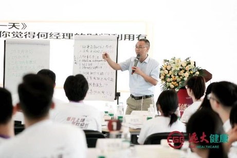 授课照片