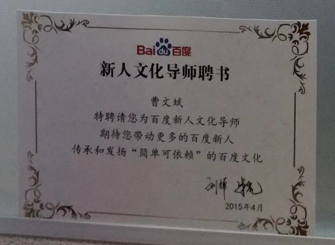 资质证书
