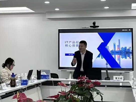 授课照片