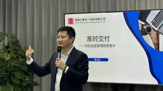 授课照片