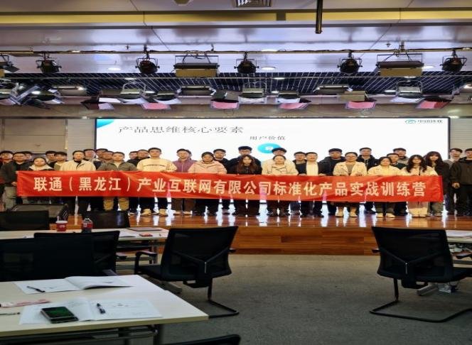 授课照片