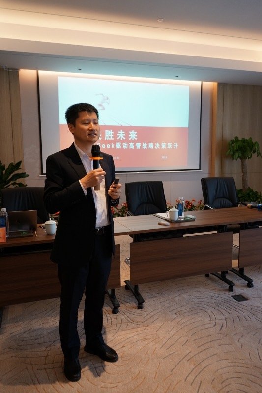 授课照片