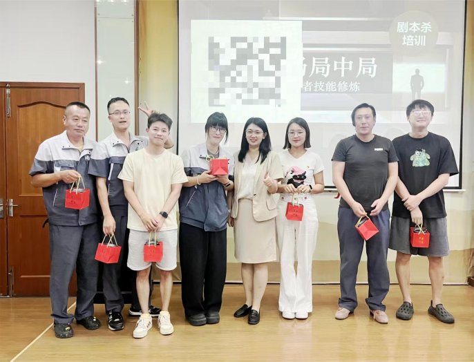 授课照片
