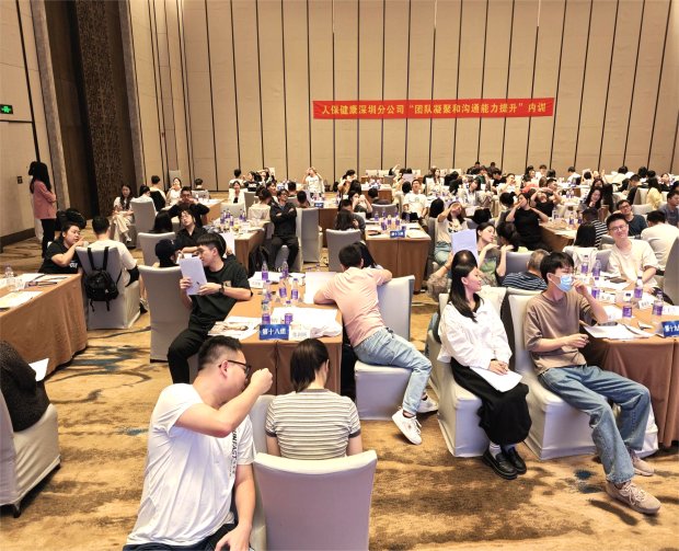 授课照片