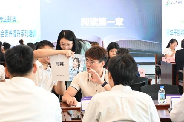授课照片
