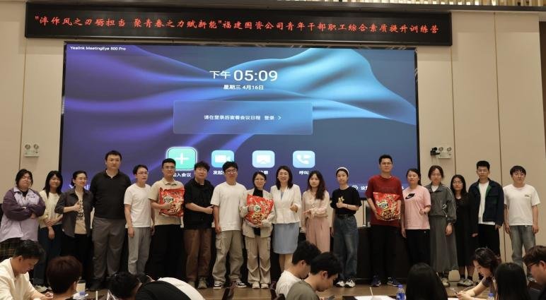 授课照片