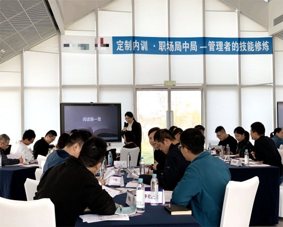 授课照片
