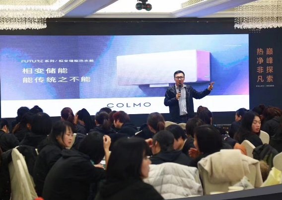 授课照片