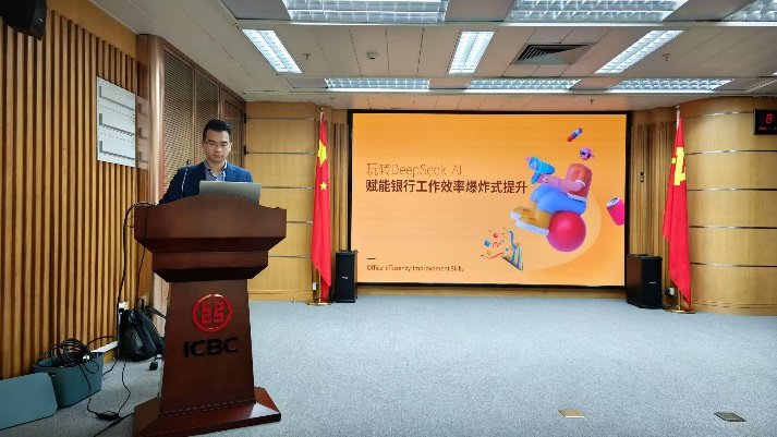 授课照片