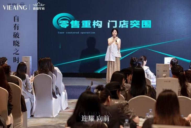 授课照片