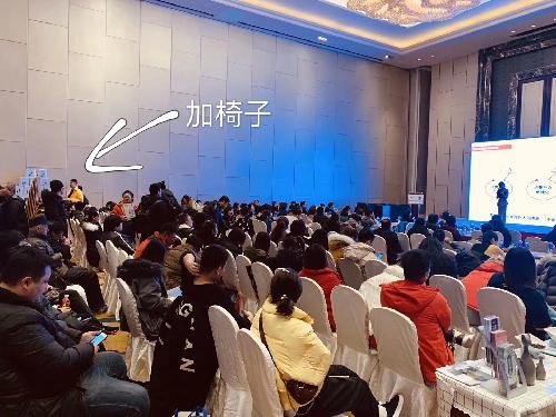 授课照片