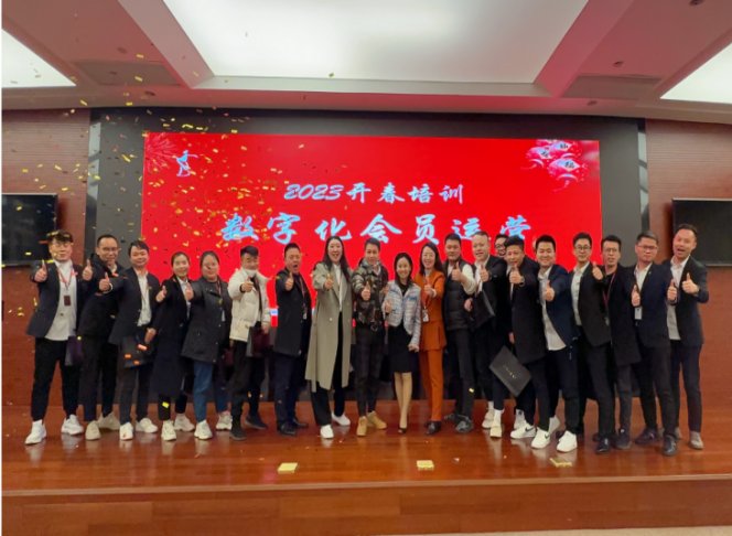 授课照片