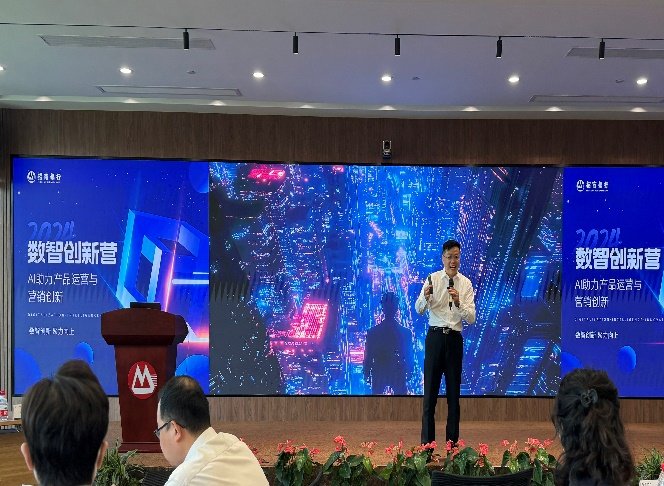 授课照片