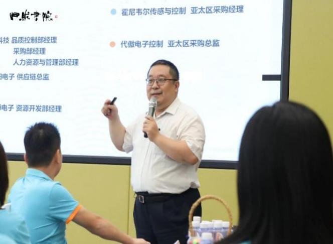授课照片