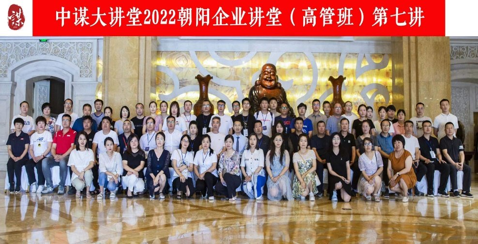 授课照片