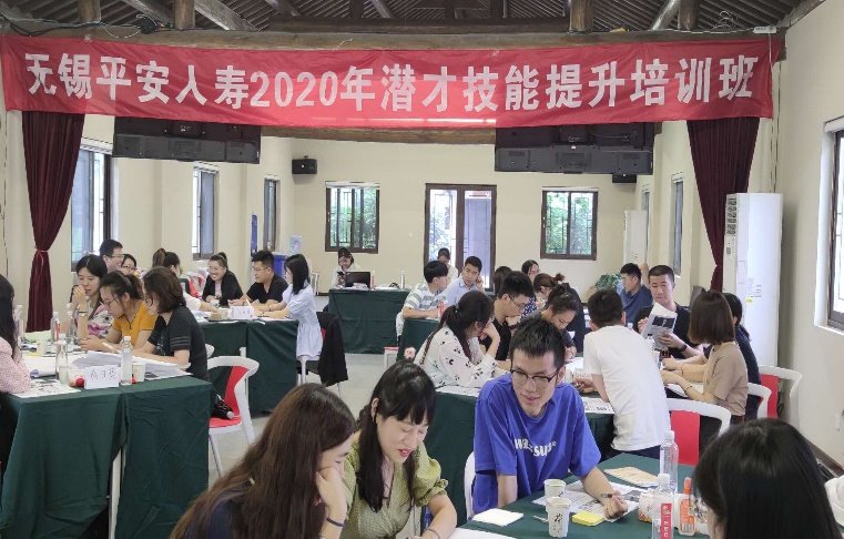 授课照片