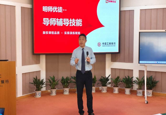授课照片