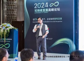 授课照片