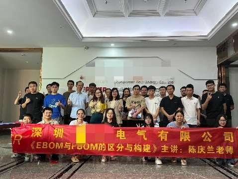 授课照片
