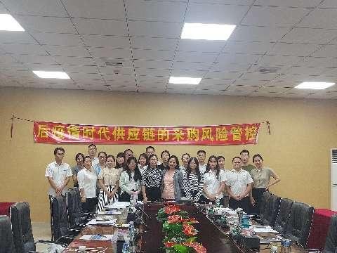 授课照片