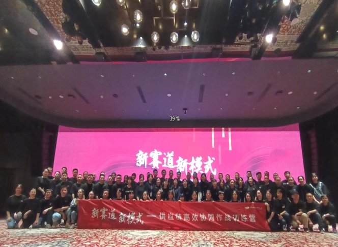 授课照片