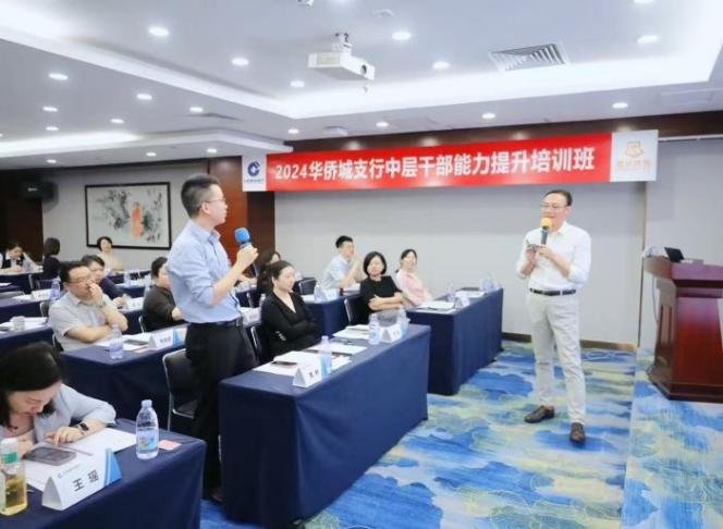 授课照片