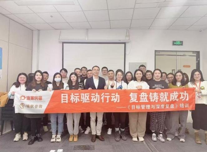 授课照片