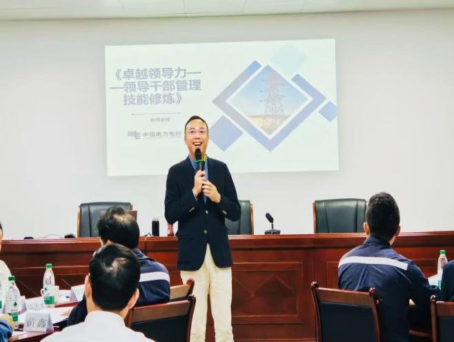授课照片