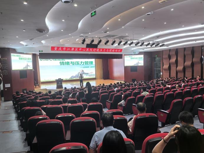 授课照片