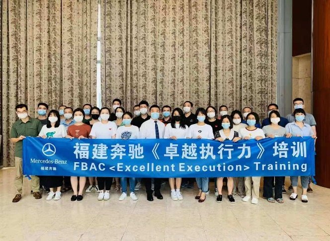 授课照片