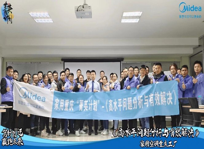 授课照片