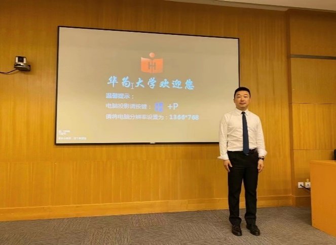 授课照片