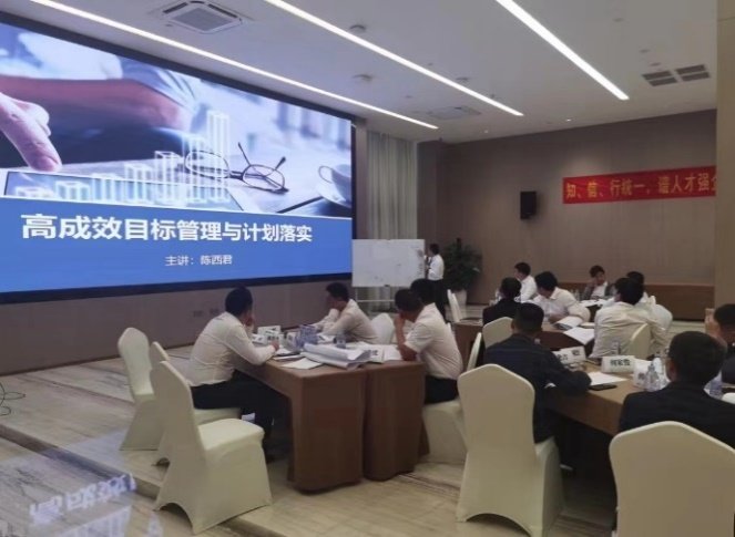 授课照片