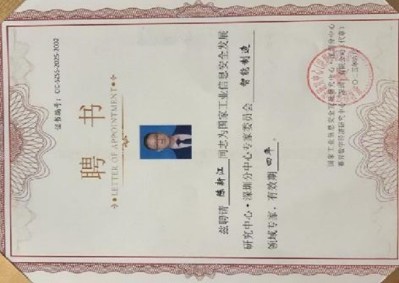 资质证书