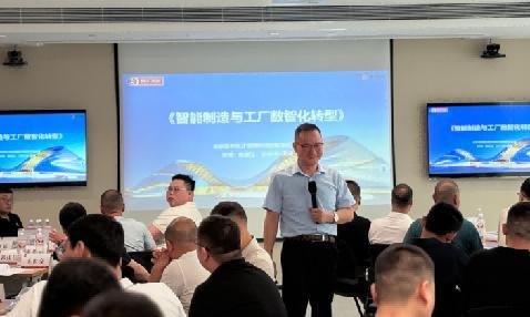 授课照片