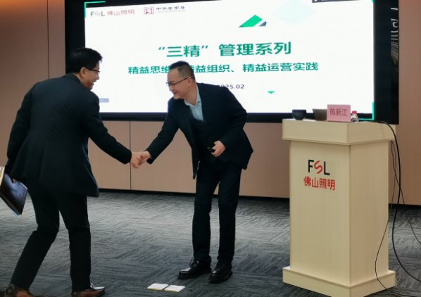 授课照片