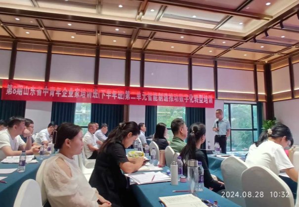 授课照片