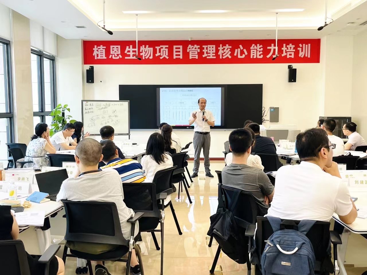 授课照片