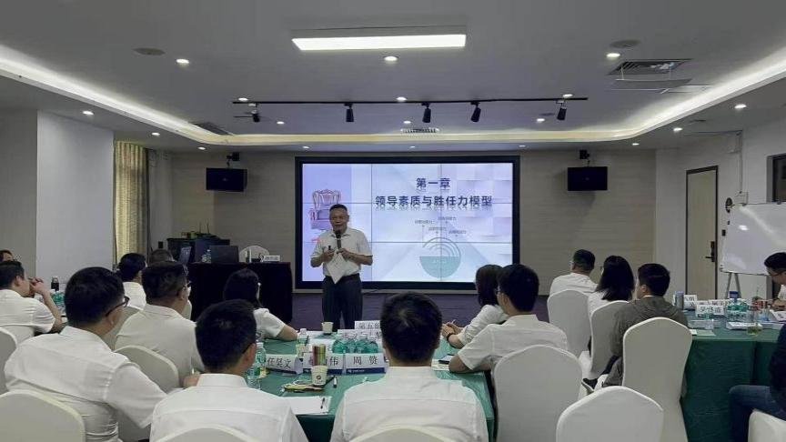 授课照片