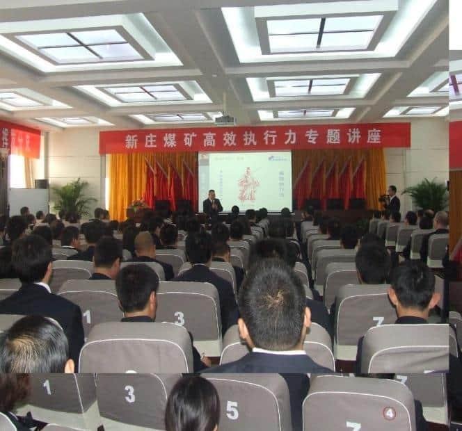 授课照片