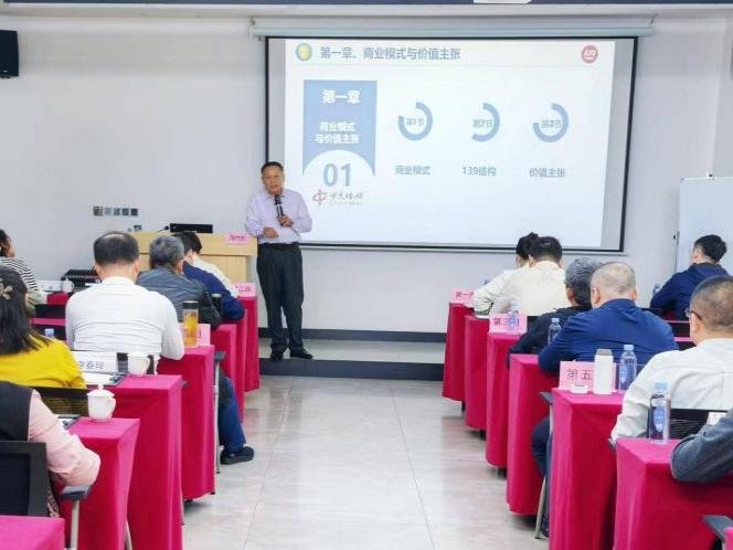 授课照片