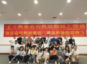 授课照片