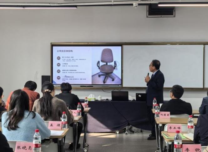 授课照片